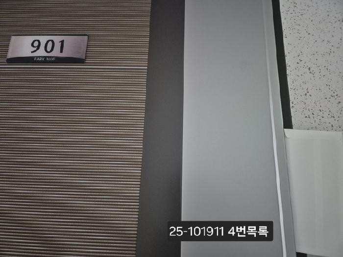 물건 사진 5