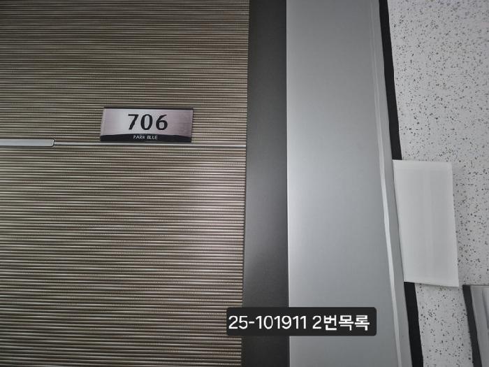 물건 사진 3