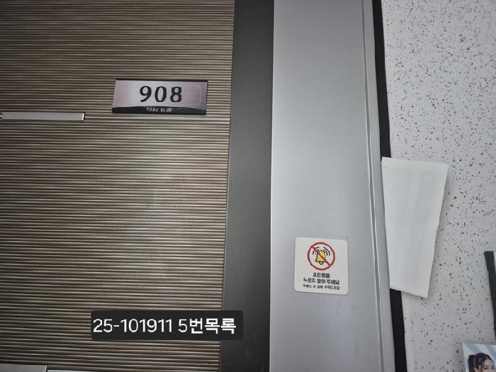 물건 사진 6