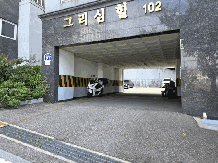 물건 사진 12