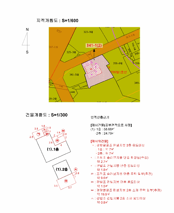 물건 사진 11