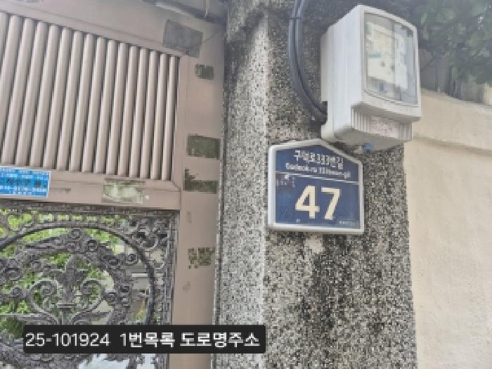 물건 사진 3