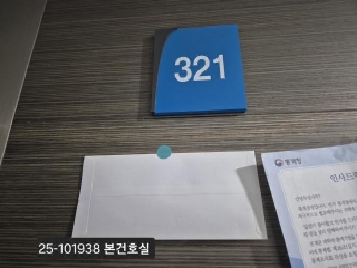 물건 사진 2