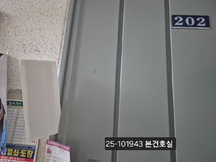 물건 사진 2