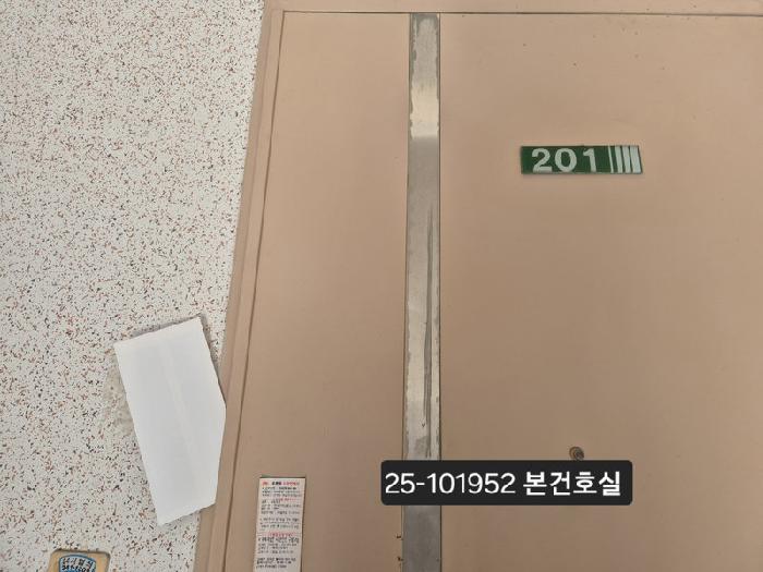 물건 사진 2