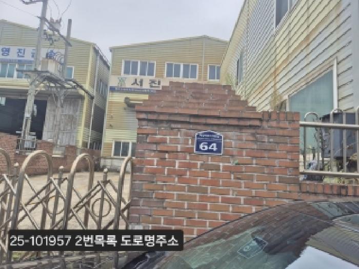 물건 사진 3
