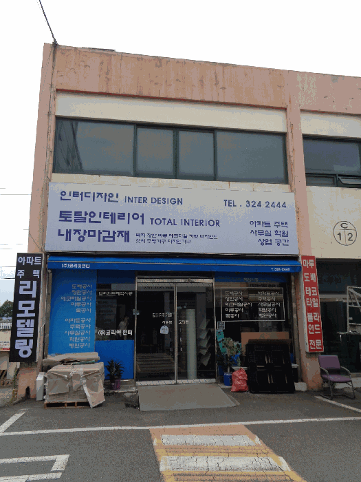 물건 사진 23