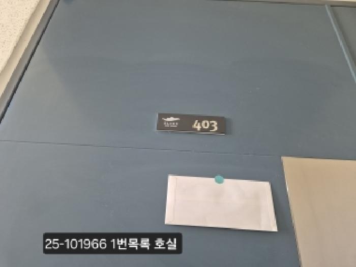 물건 사진 2