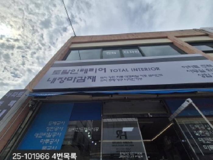 물건 사진 10