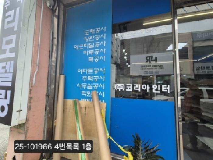 물건 사진 11