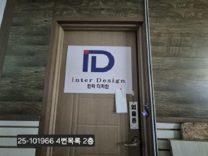물건 사진 12