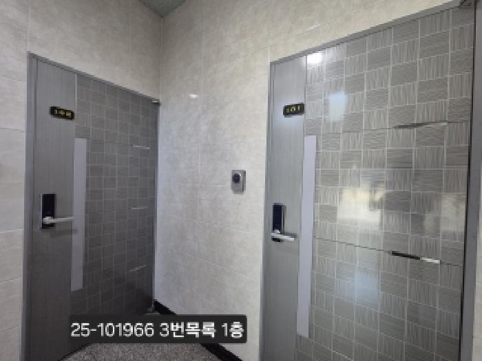 물건 사진 5
