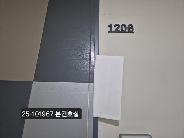 물건 사진 2