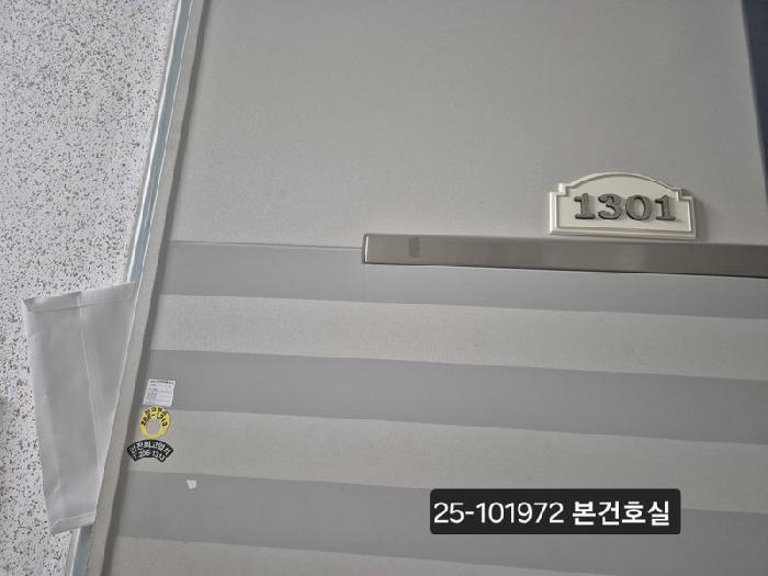 물건 사진 2