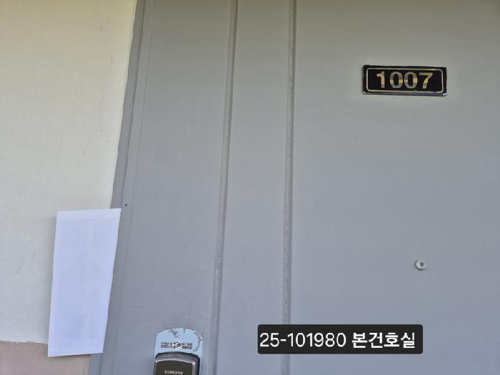 물건 사진 2