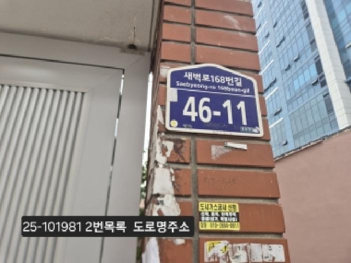 물건 사진 3