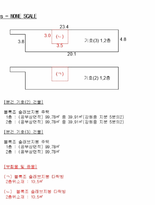 물건 사진 8