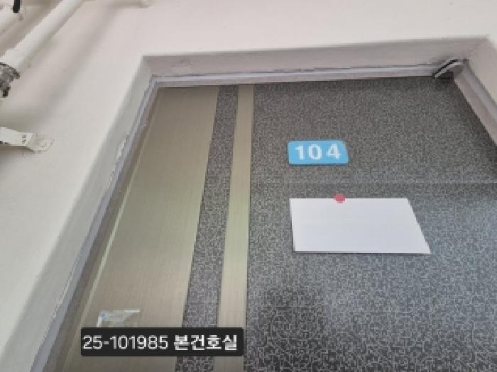 물건 사진 2