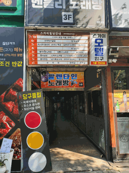 물건 사진 14
