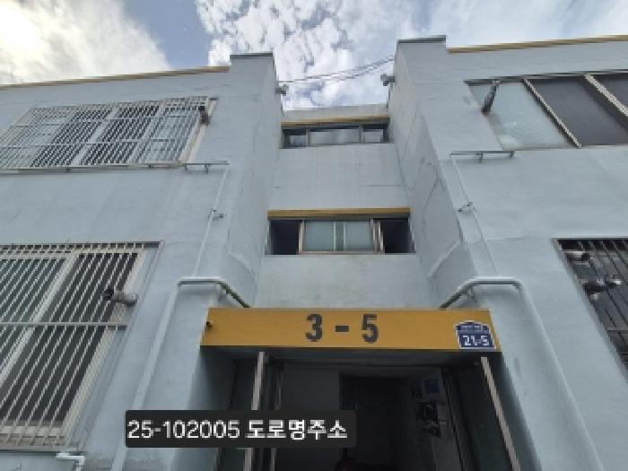 물건 사진 4