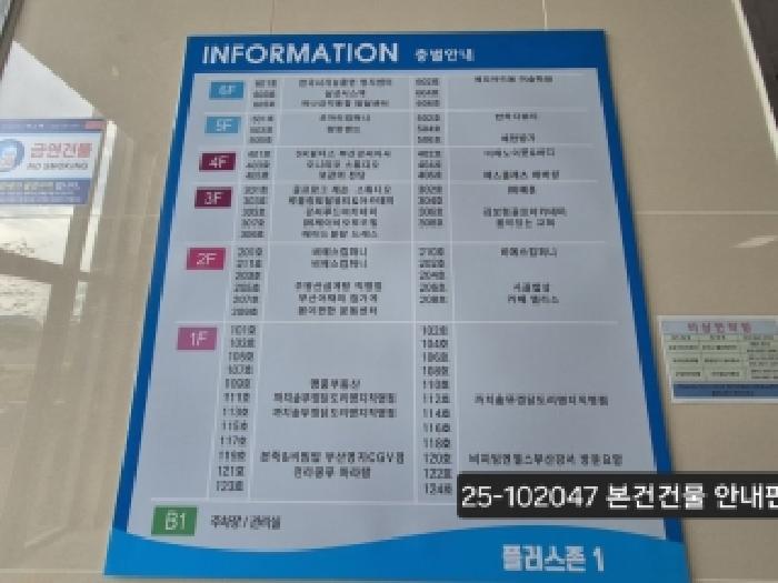 물건 사진 2