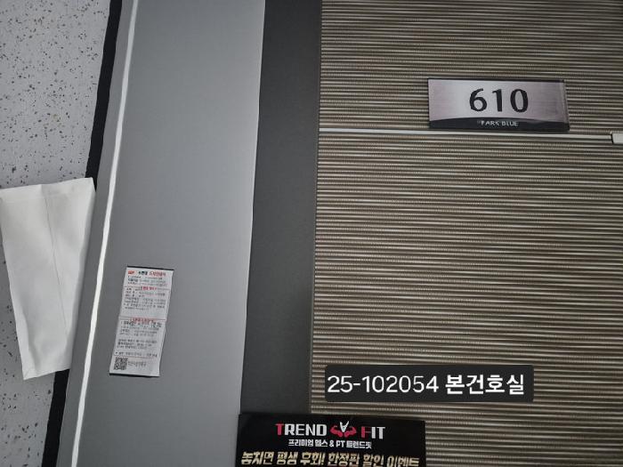물건 사진 2