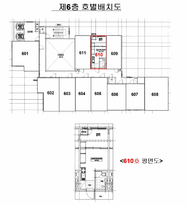 물건 사진 10