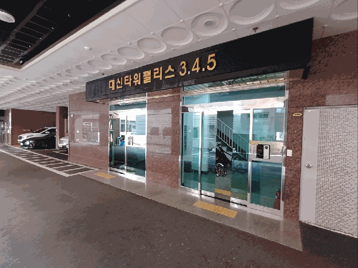 물건 사진 10