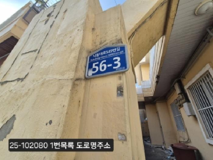 물건 사진 2