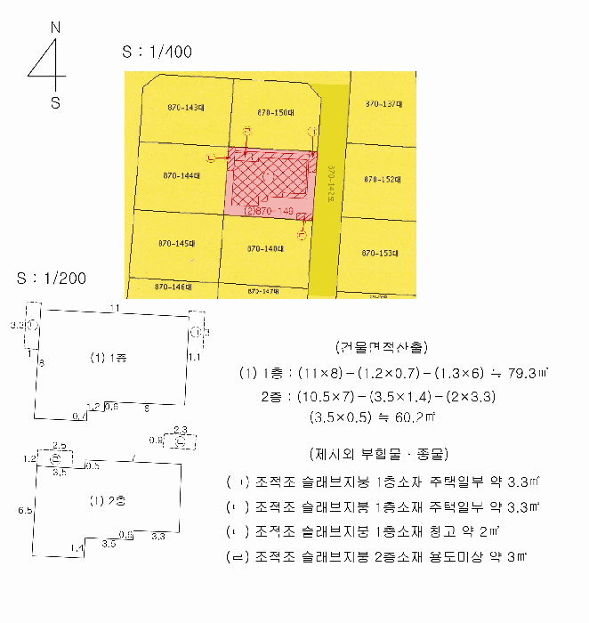 물건 사진 18