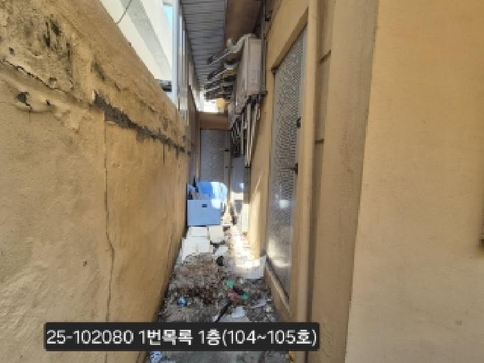 물건 사진 5