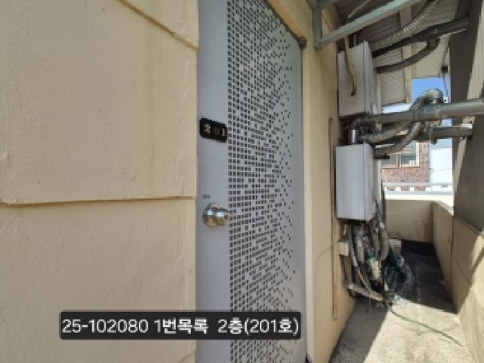물건 사진 6