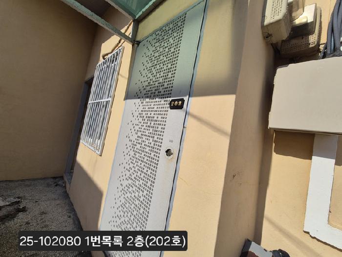 물건 사진 7