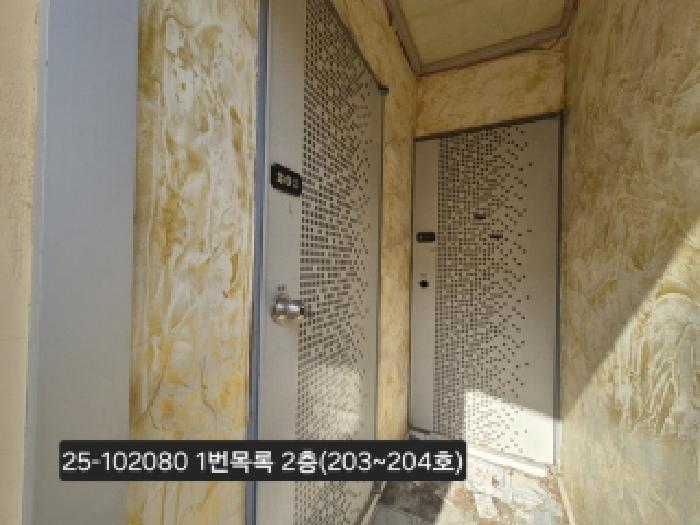 물건 사진 8