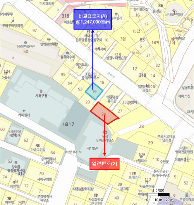 물건 사진 20