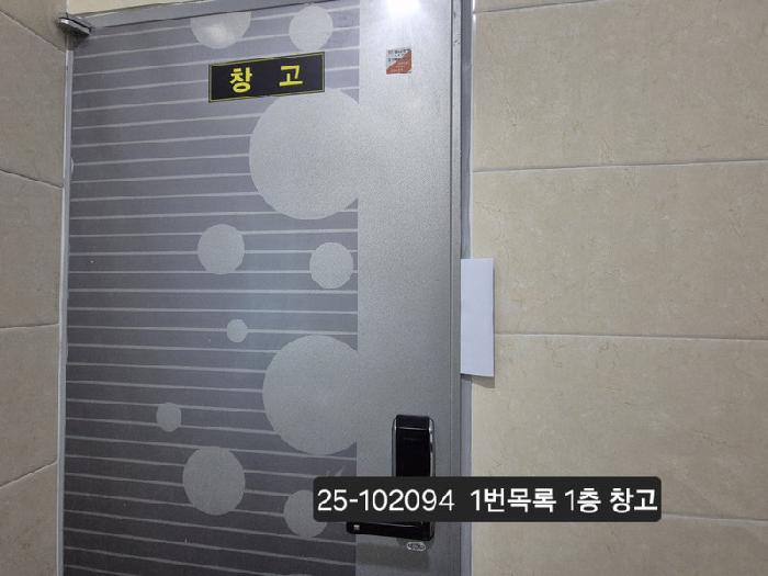 물건 사진 6