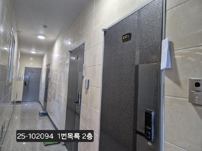 물건 사진 7