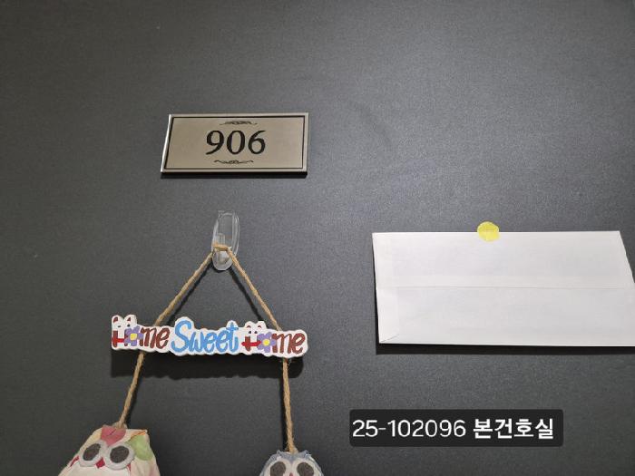 물건 사진 2