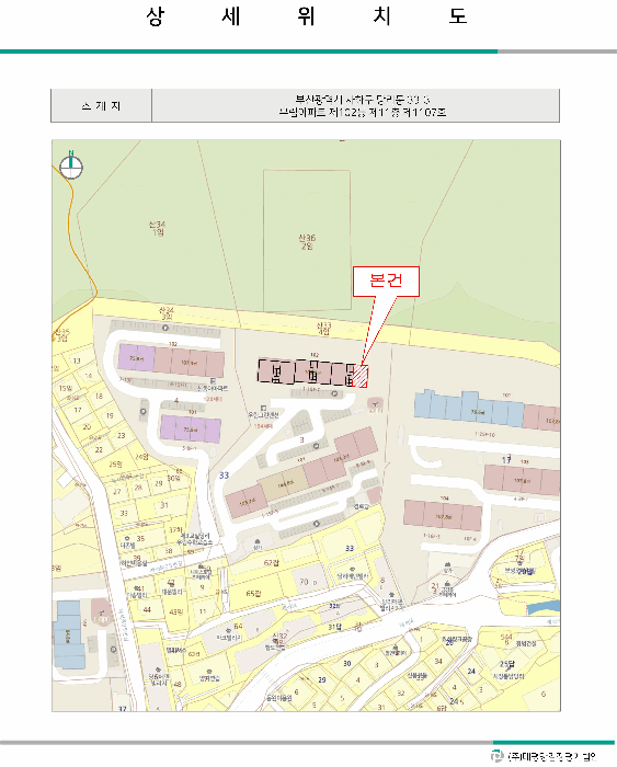 물건 사진 4