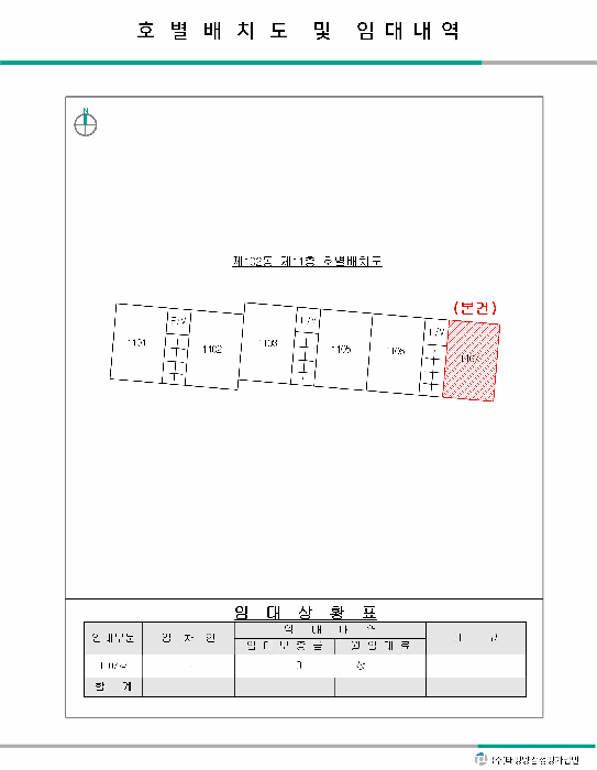 물건 사진 9