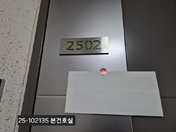 물건 사진 2