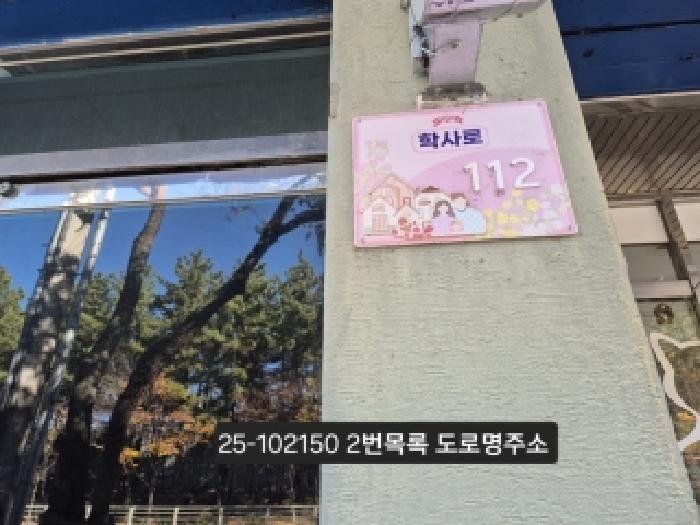 물건 사진 2
