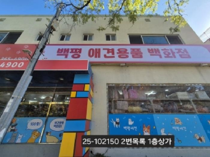 물건 사진 3