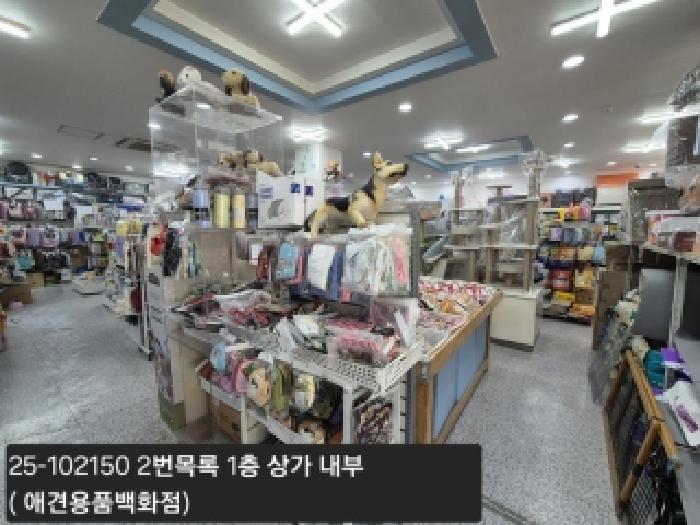 물건 사진 4