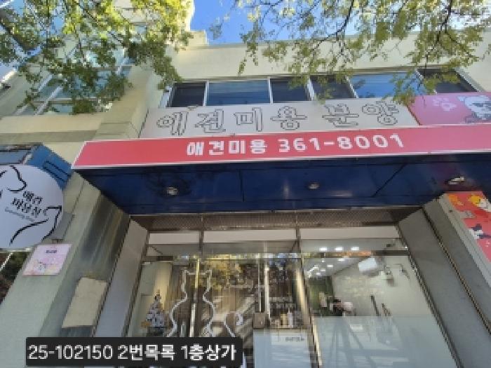 물건 사진 5
