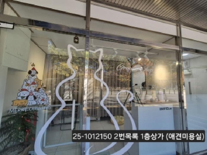 물건 사진 6