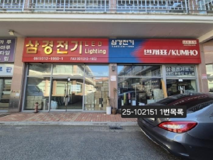 물건 사진 2