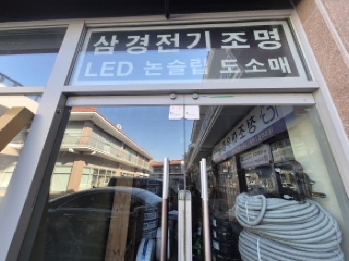 물건 사진 3