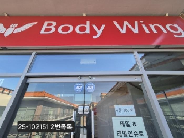 물건 사진 7