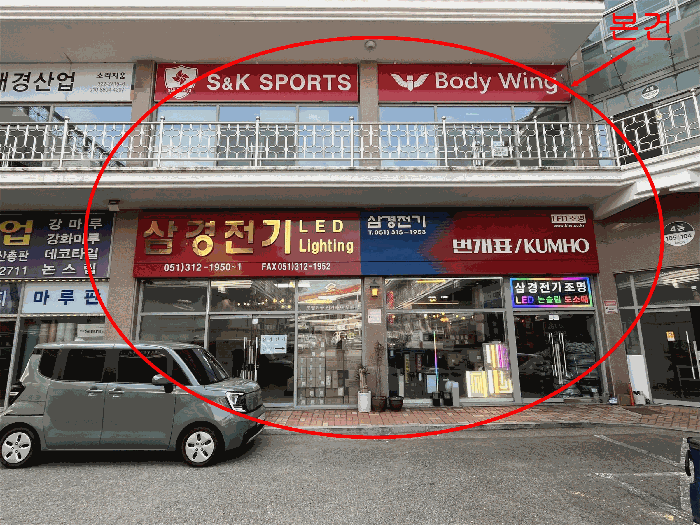 물건 사진 15